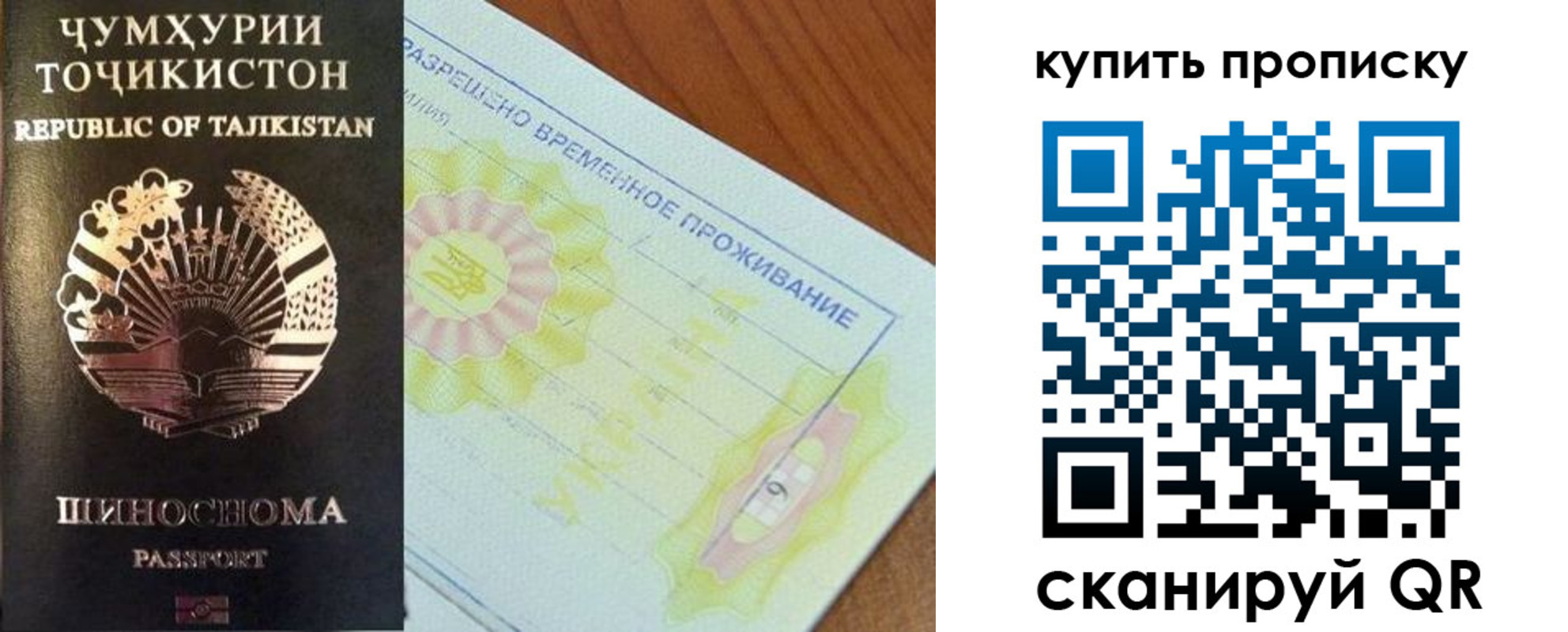 временная регистрация госуслуги в Ефремове