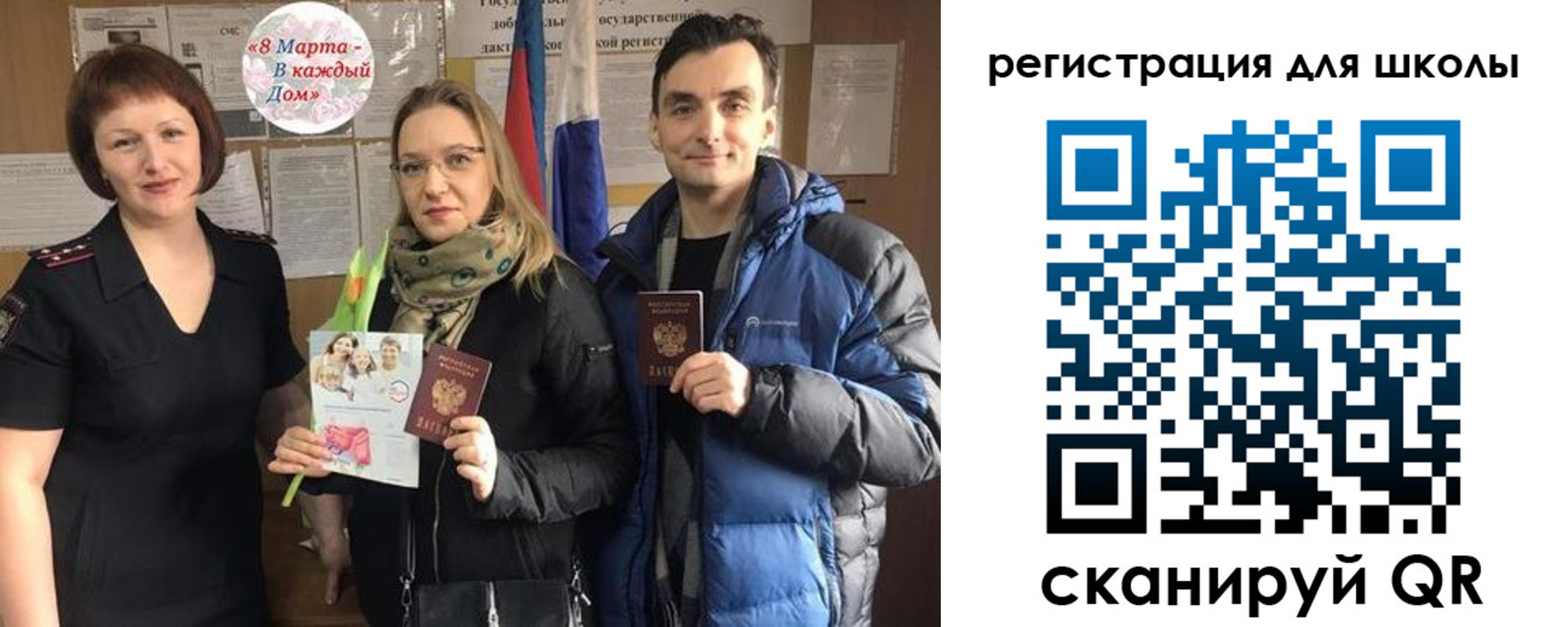 временная регистрация 2025 в Ефремове