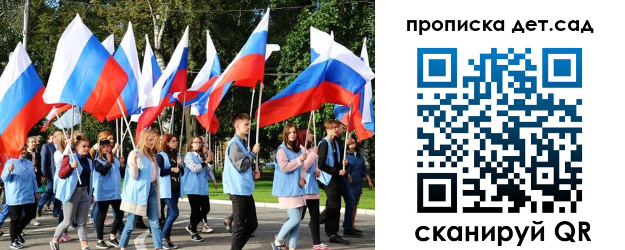 временная регистрация недорого в Ефремове